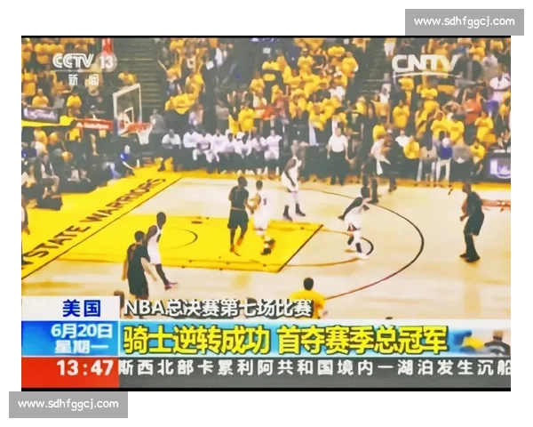 2016年骑士对勇士总决赛第七场经典逆转与历史封神之战全景回顾与深度解读 2016年骑士对勇士总决赛第七场经典逆转与历史封神之战全景回顾与深度解读