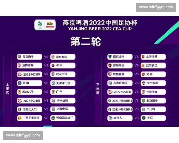 2017足协杯广州恒大对阵广州富力德比之战回顾与经典瞬间解析