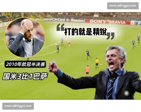 2010皇马巴萨国家德比穆里尼奥对阵瓜迪奥拉巅峰对决战术激情与时代碰撞经典复盘 2010皇马巴萨国家德比穆里尼奥对阵瓜迪奥拉巅峰对决战术激情与时代碰撞经典复盘