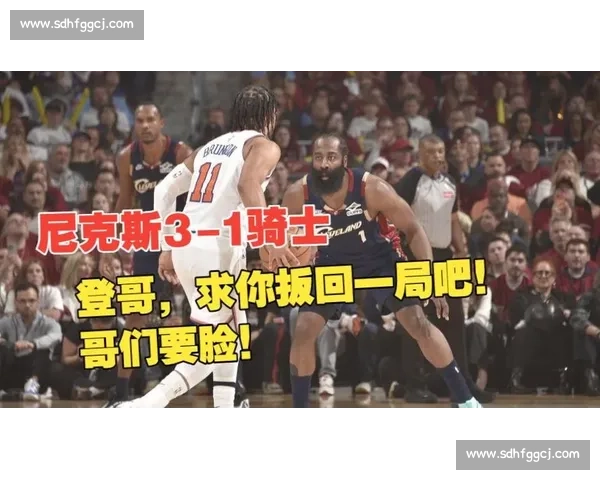 2014尼克斯对阵骑士经典对决回顾詹姆斯与纽约球队碰撞下的东部格局变化 2014尼克斯对阵骑士经典对决回顾詹姆斯与纽约球队碰撞下的东部格局变化